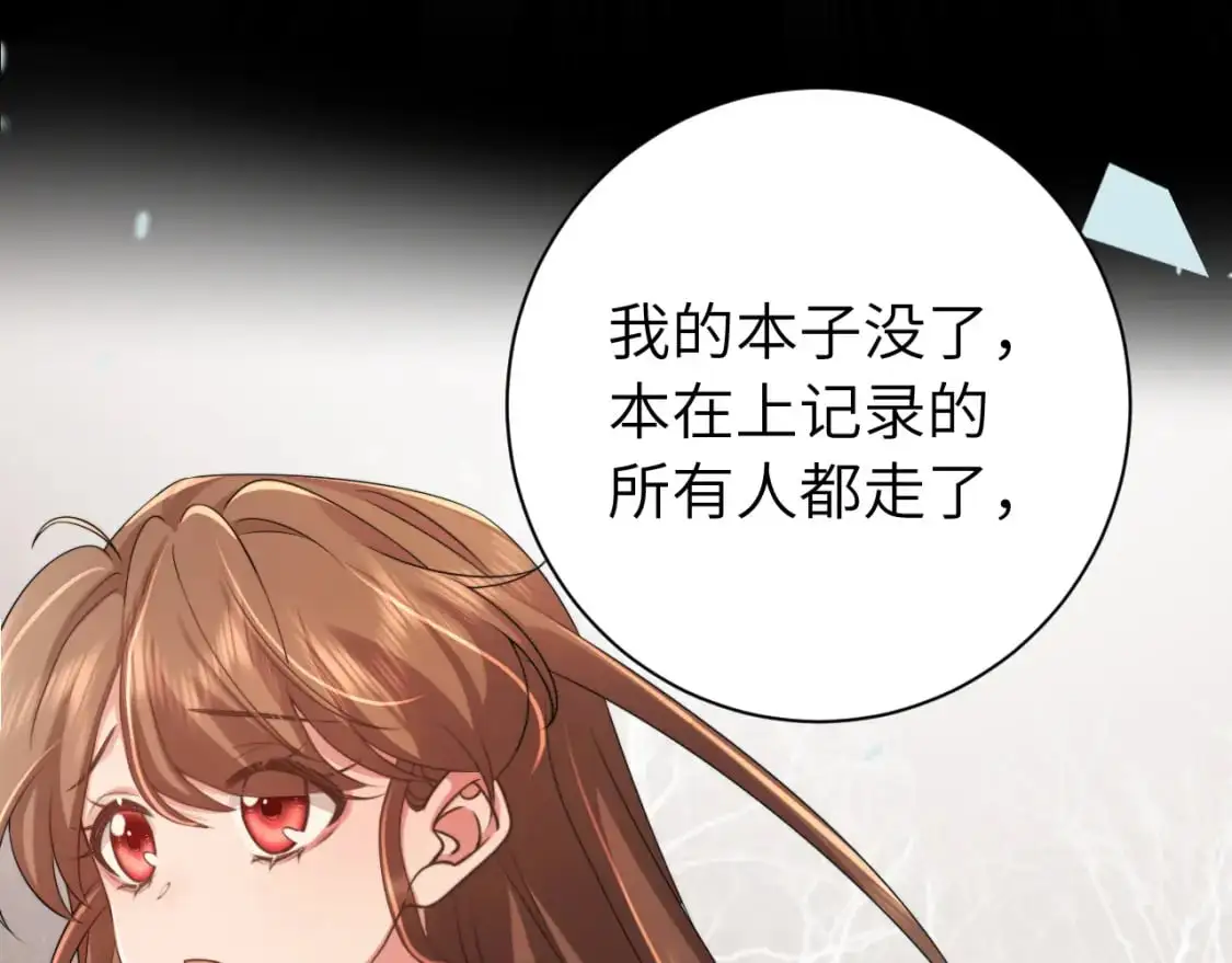 第219话 好可怕的梦…50