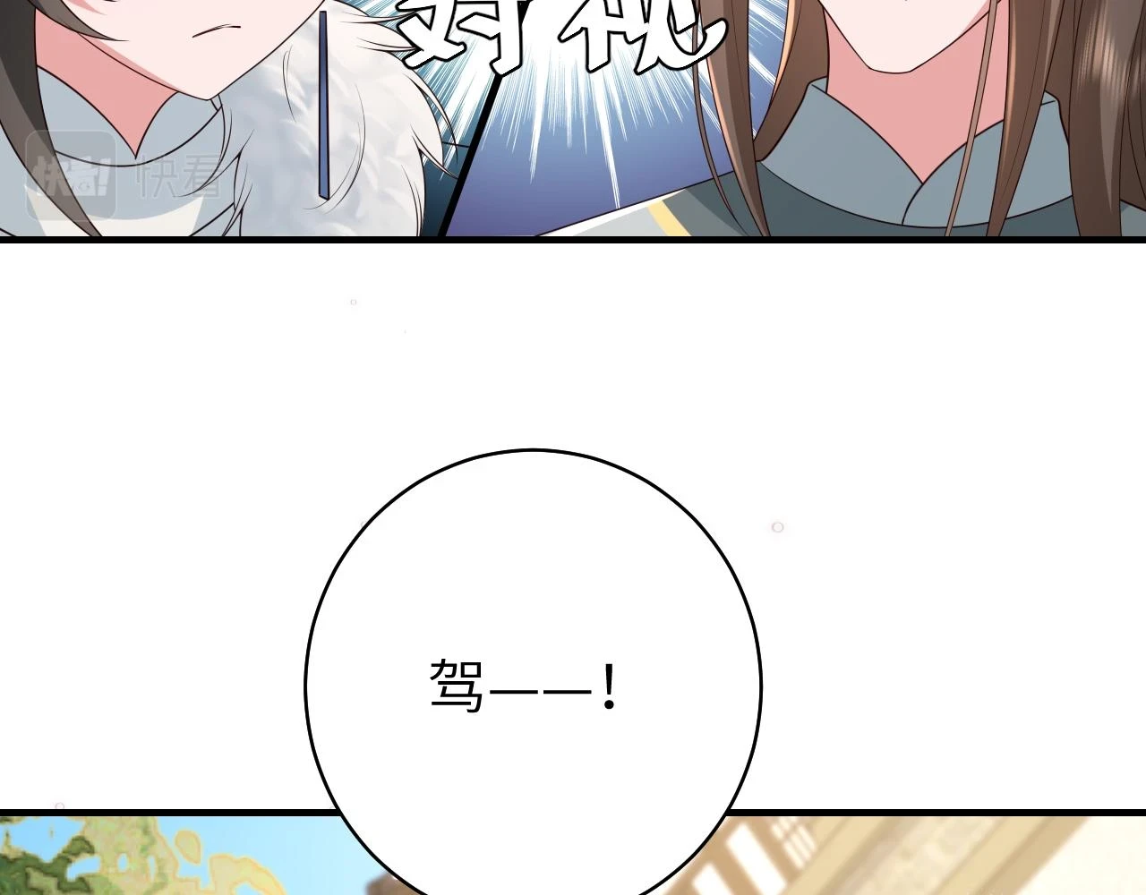 第141话 六哥...有点冷了59