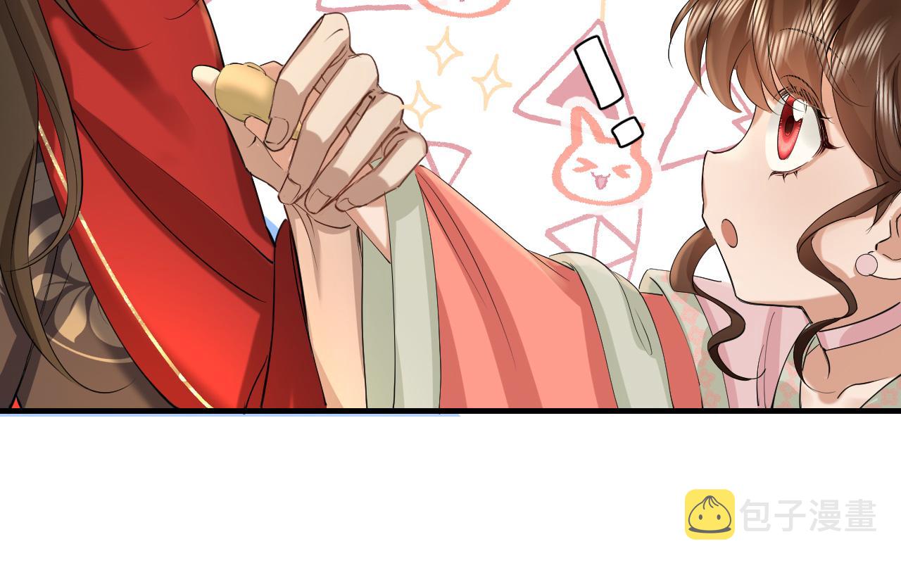 第134话 七公主为何红了眼眶21