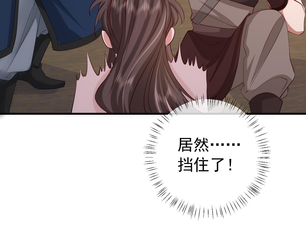 第89话 麻辣兔头30