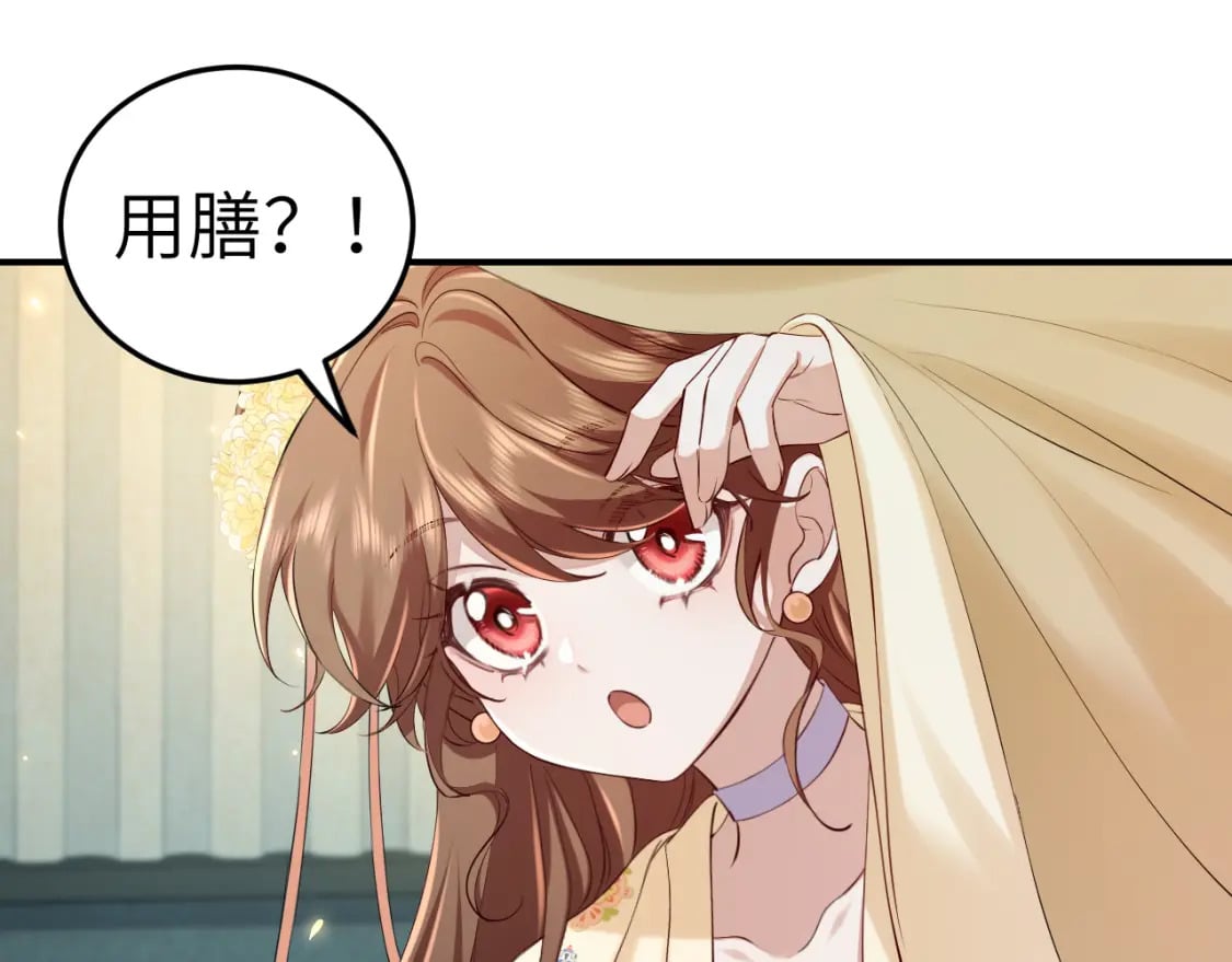 第164话 哟，好俊的丫头33