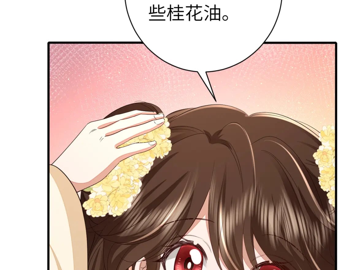 第163话 七七…想去靖北12