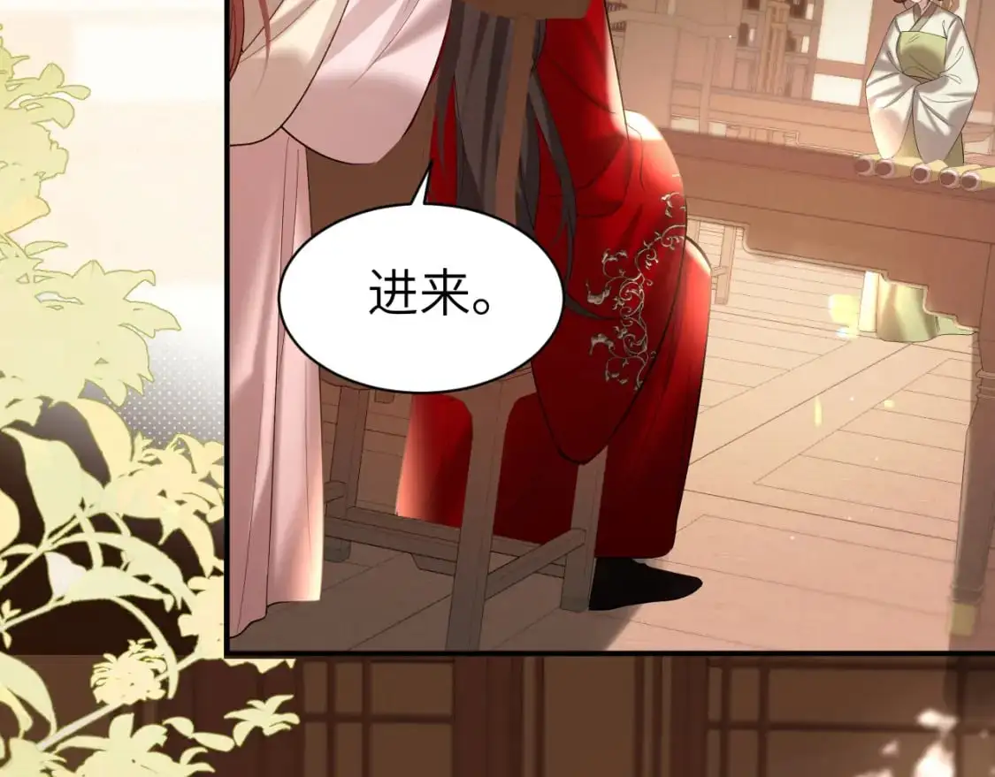 第226话 爹爹，我知道错了！35