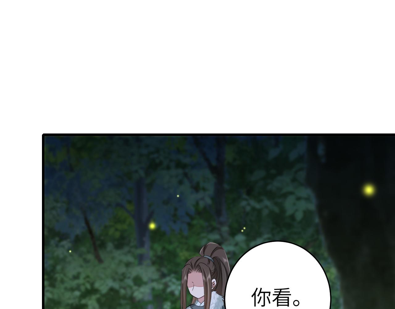 第147话 抓兔子70