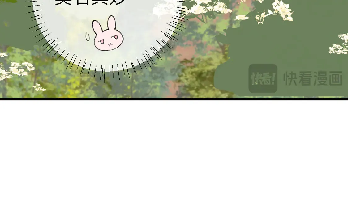 第248话 你......怕不怕？32