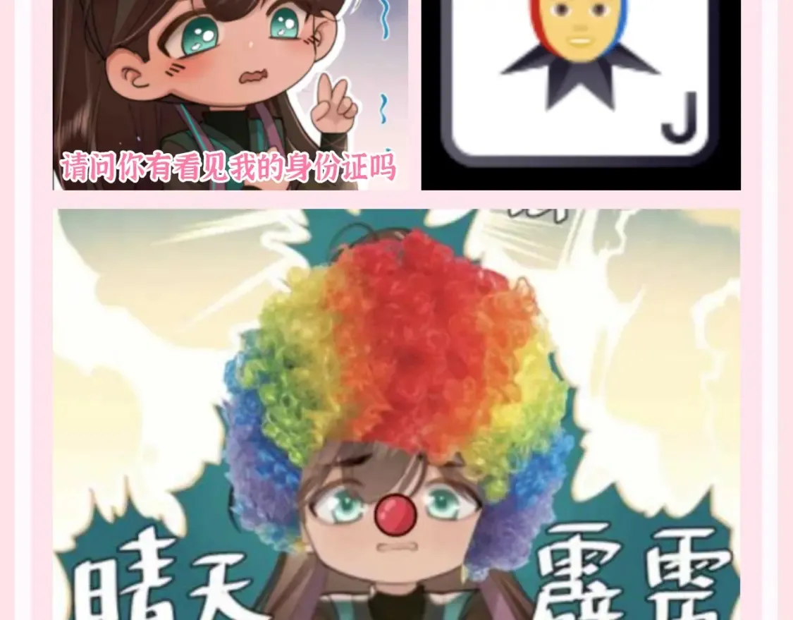 加更第134期 整活企划：哥谭市的常青树——巧克力6