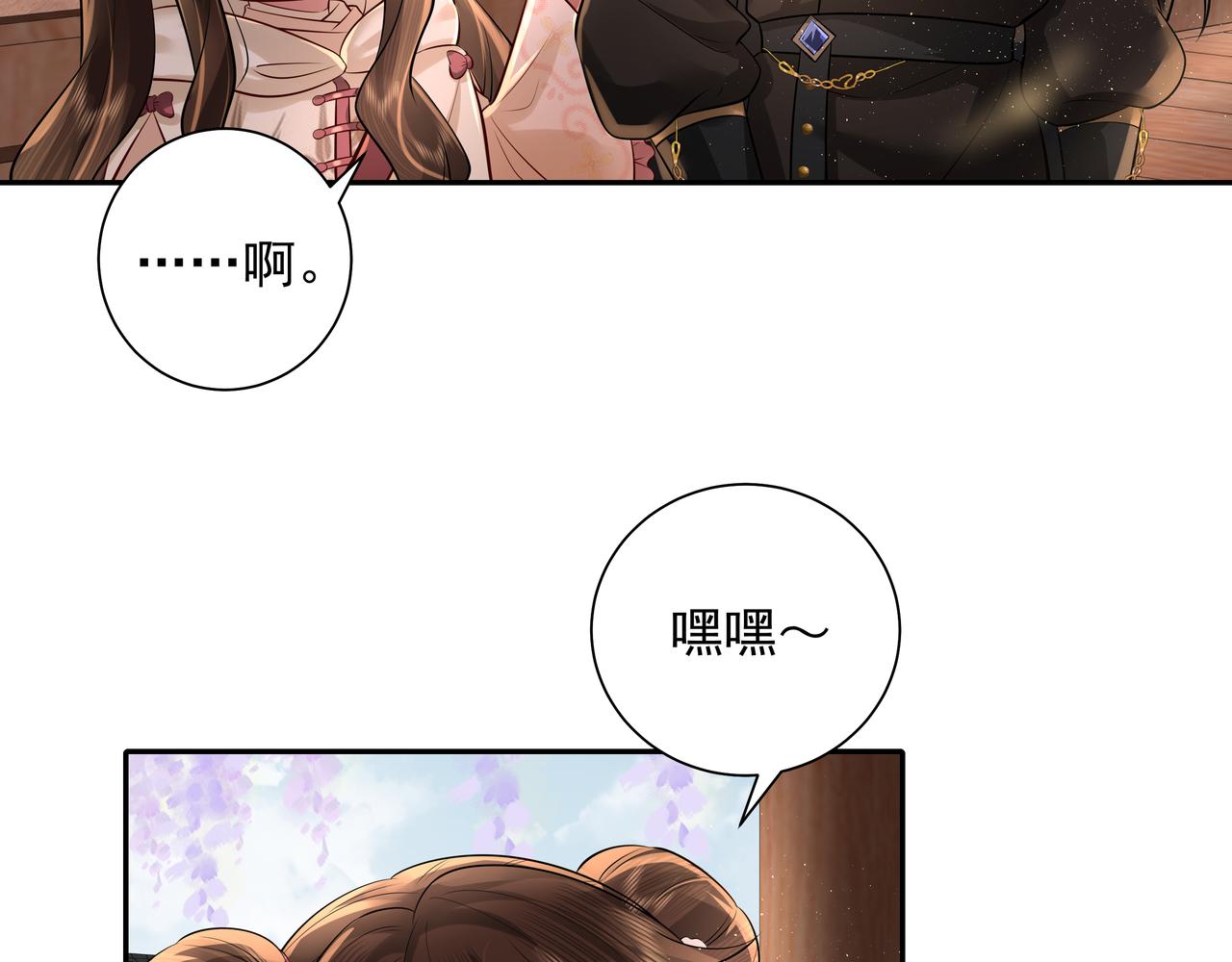 第36话 你以后能做太子吗？23