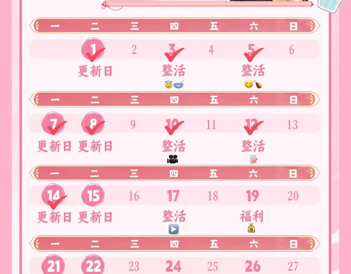 第192话 速来速来！110