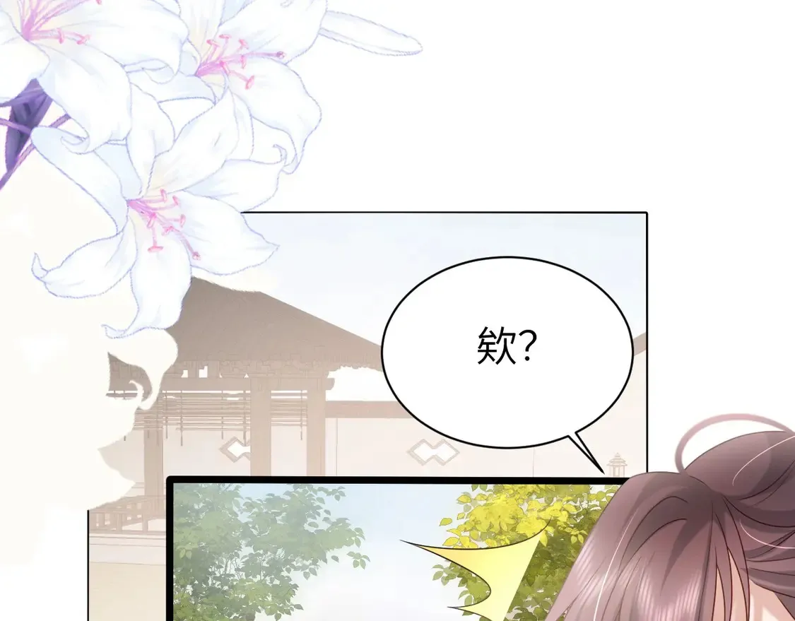 特典2 春节联欢晚会（下）67