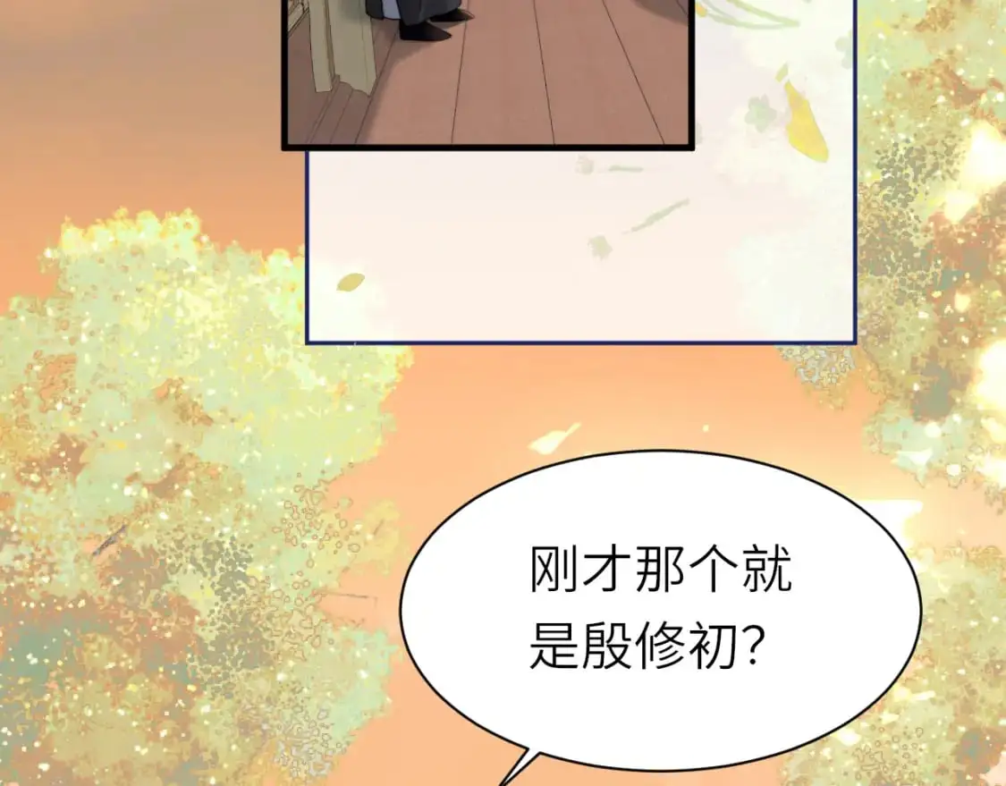 第222话 想要的话自己去拿14