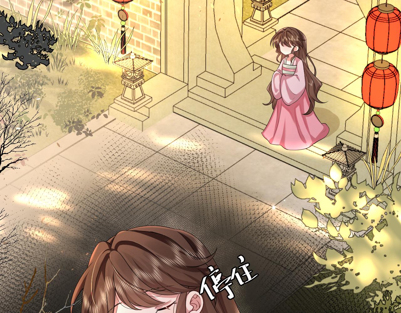 第116话 妹儿 姐要完蛋了！11