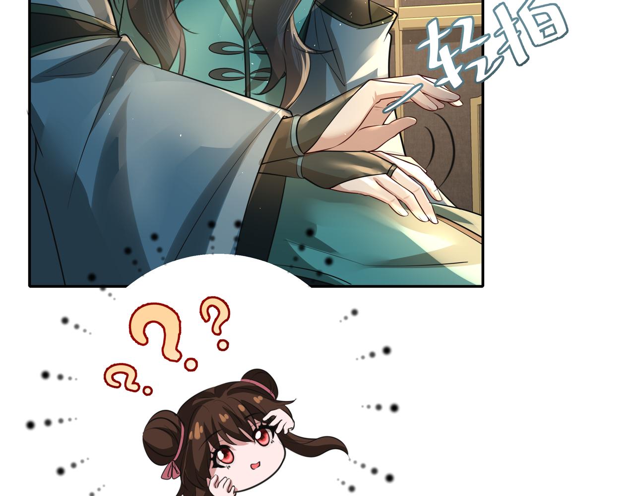 第46话 你要不要留下？10