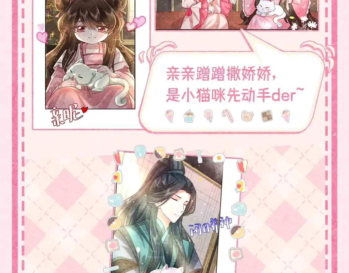 加更第20期 小彩蛋：超可爱哈基米图鉴5