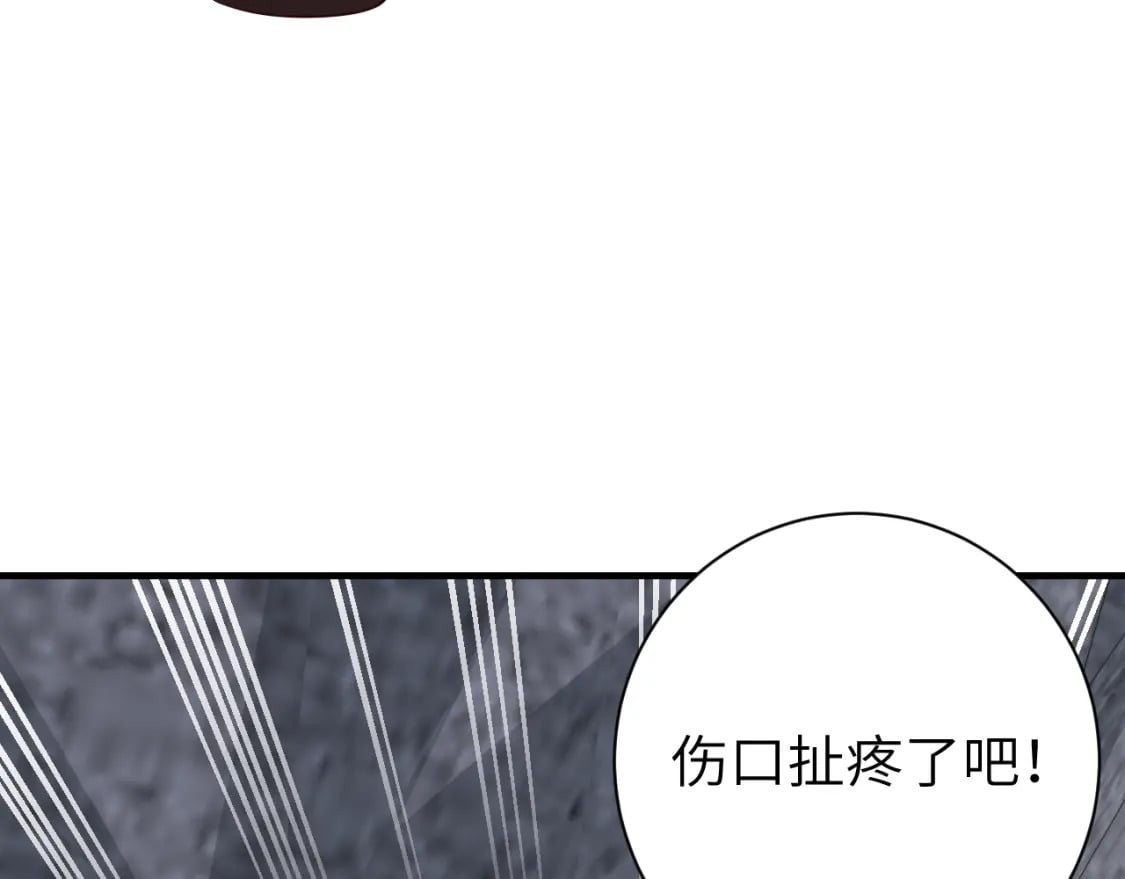 第155话 她不会有事的7