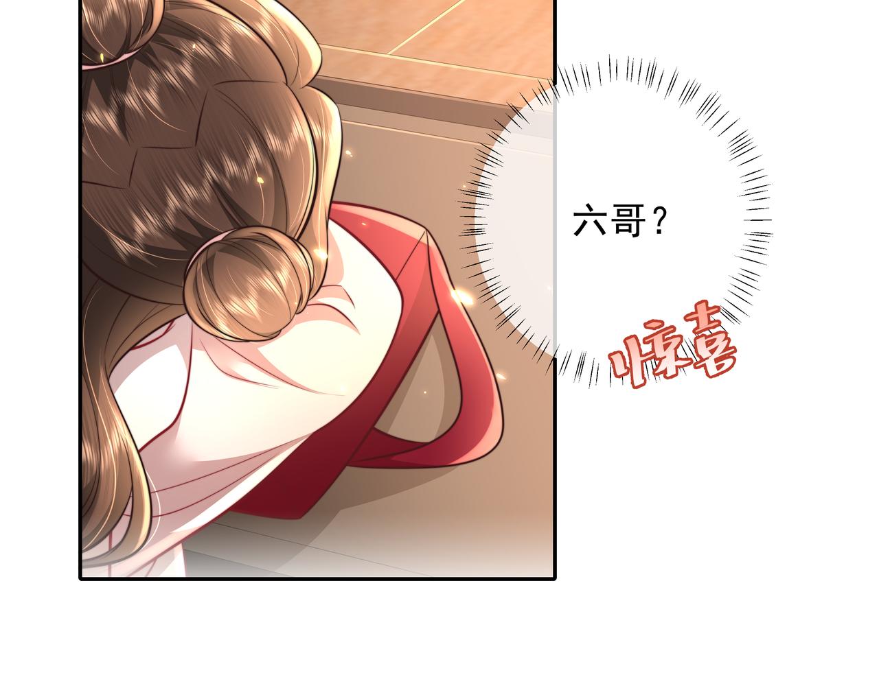 第40话 这么快就要暴露嘴脸了59
