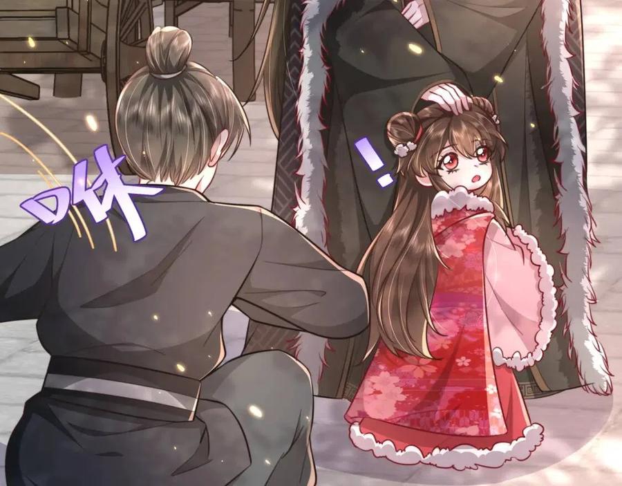 第18话 宫外一日游！56