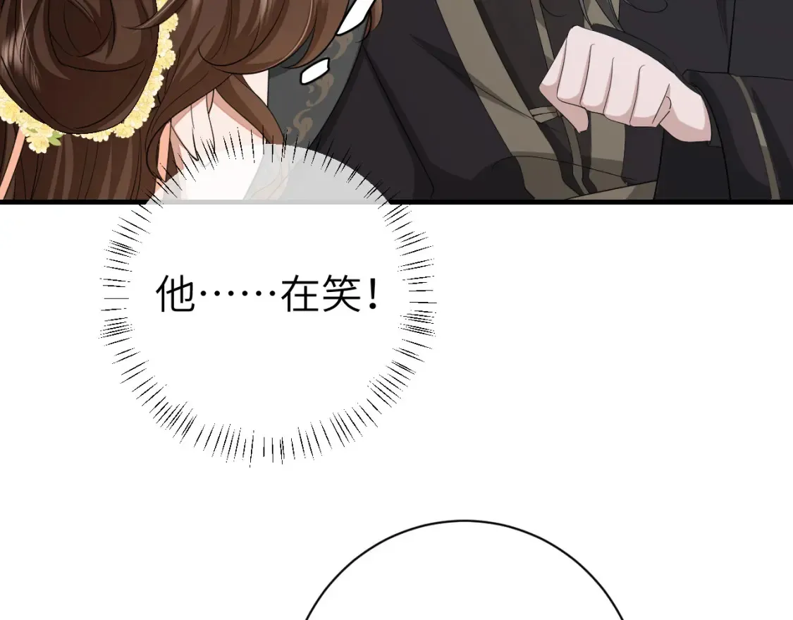 第165话 寨中缺个童养媳80