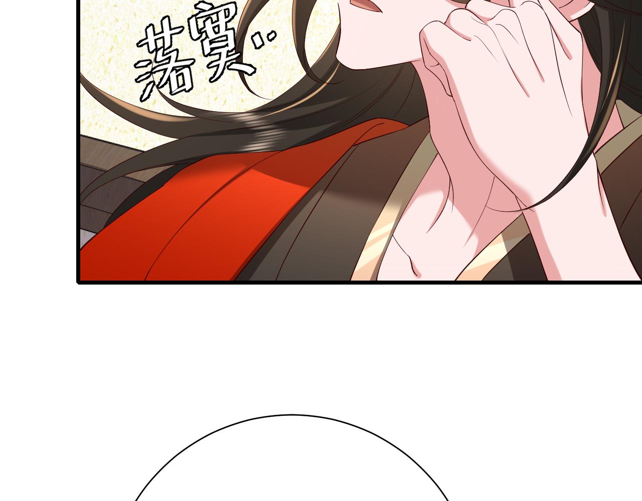 第67话 囡囡，皇叔抱抱35