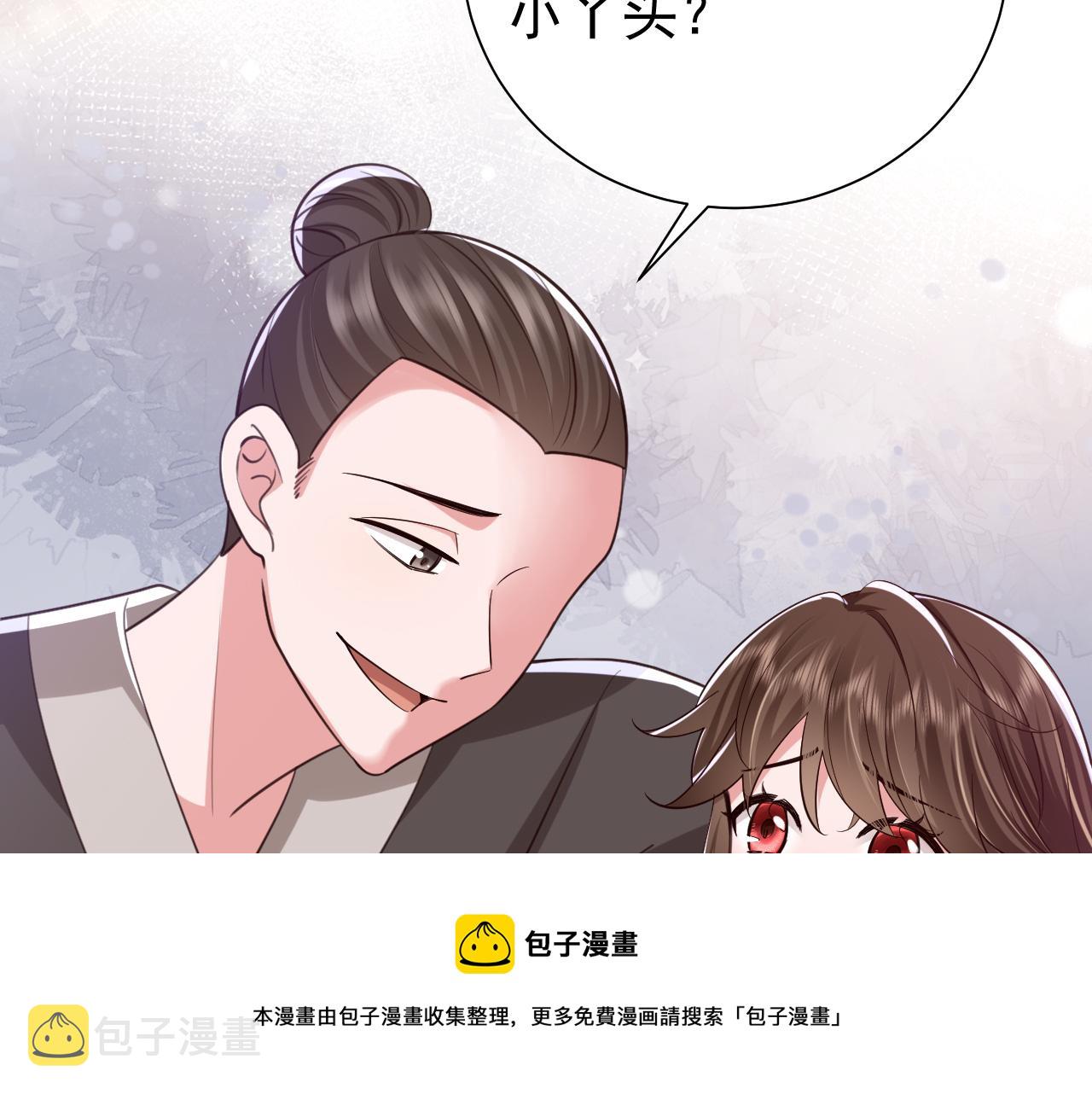 第62话 别碰我妹妹！84