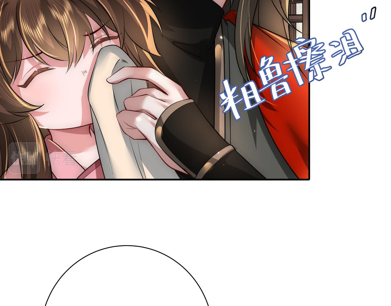 第52话 人设崩了！54