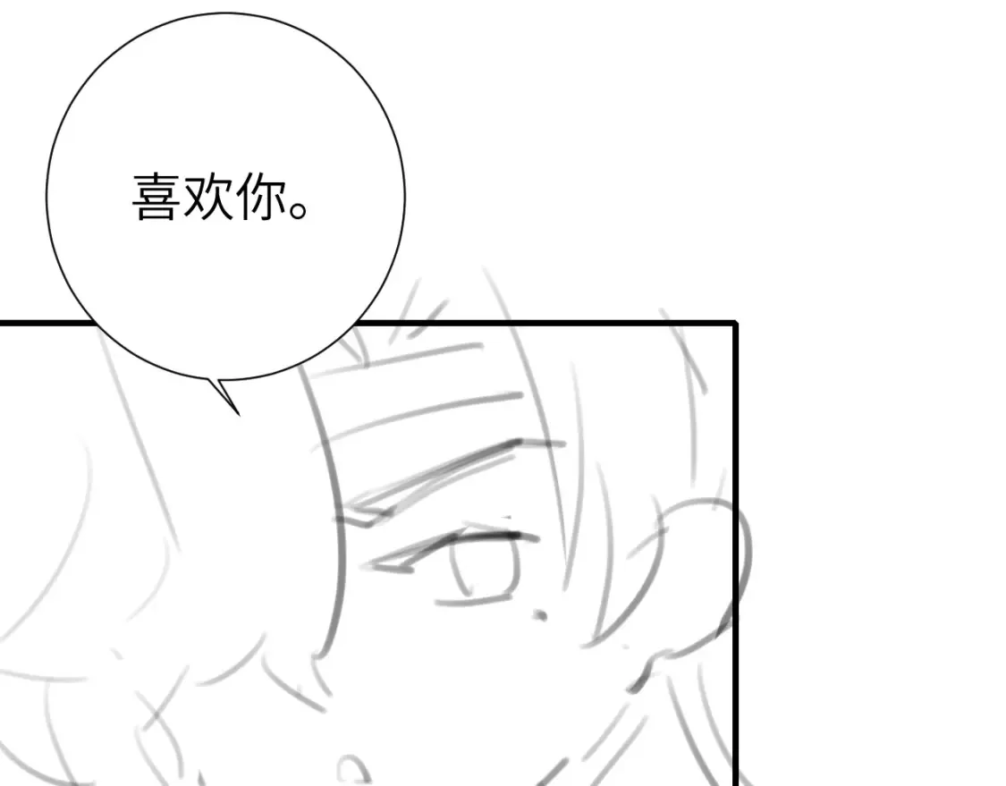 第235话 断指81