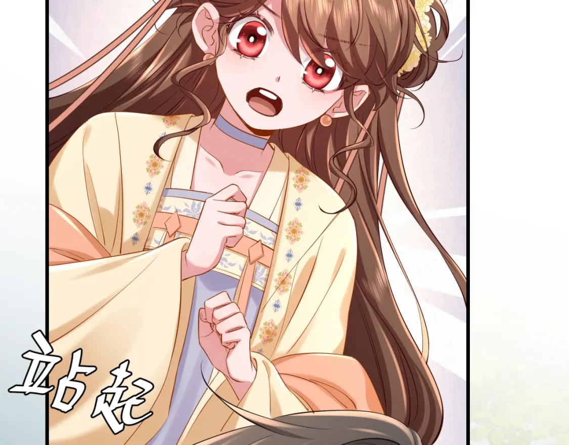 第166话 我给你当童养媳吧！15