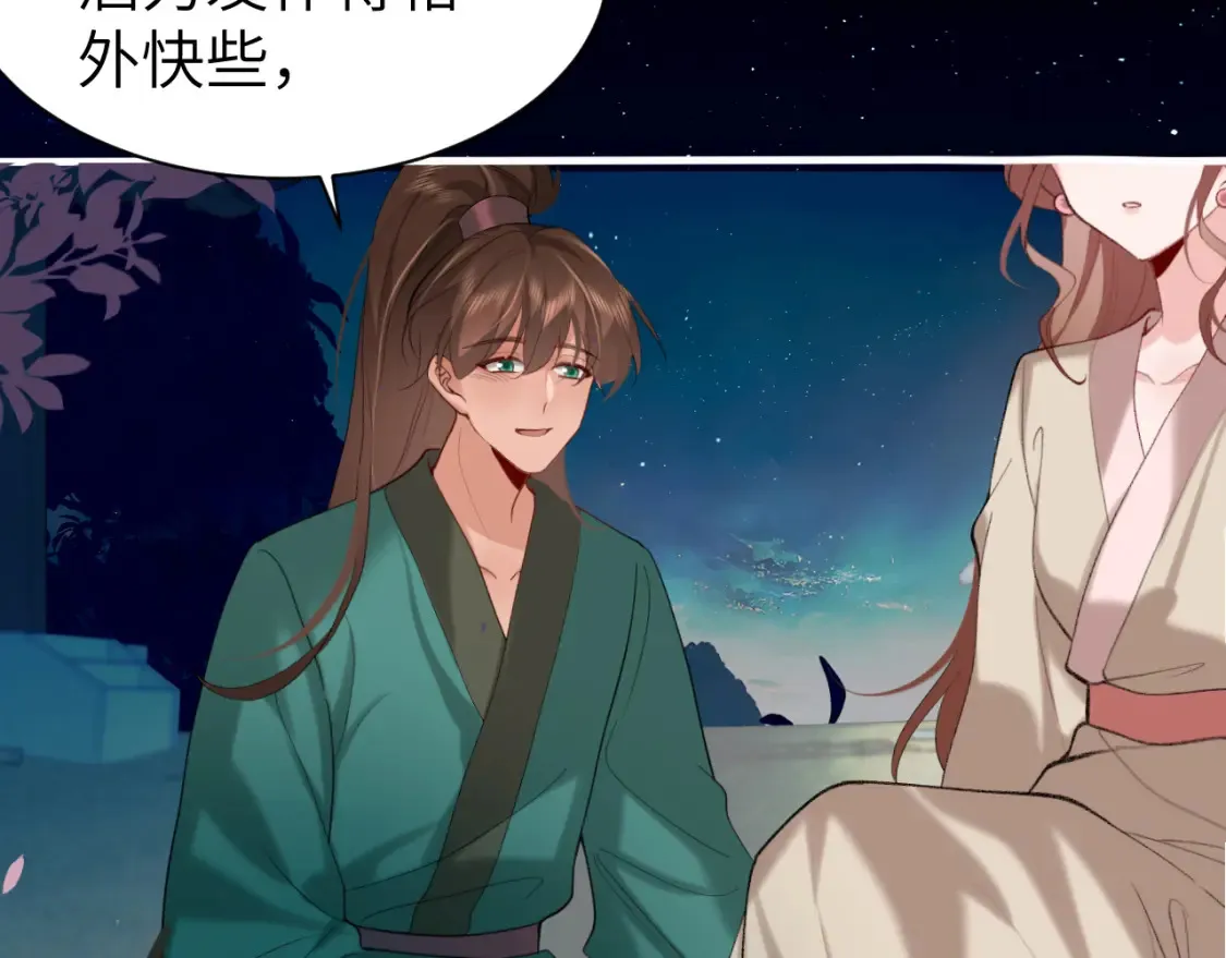 第241话 表白42