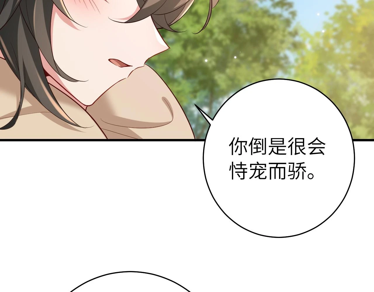 第142话 好...好多小人儿啊75