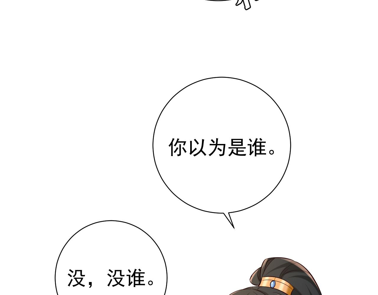 第72话 输给你啦39