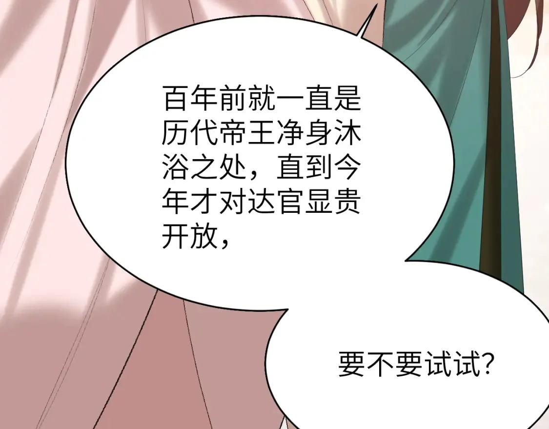 第240话 破镜难重圆87