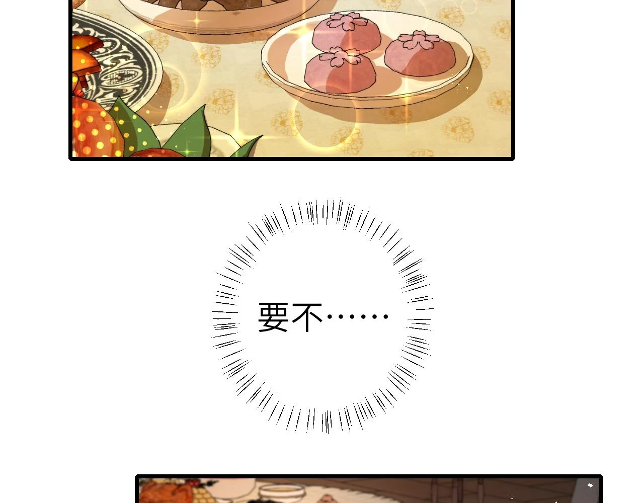 第137话 我...我想你了22