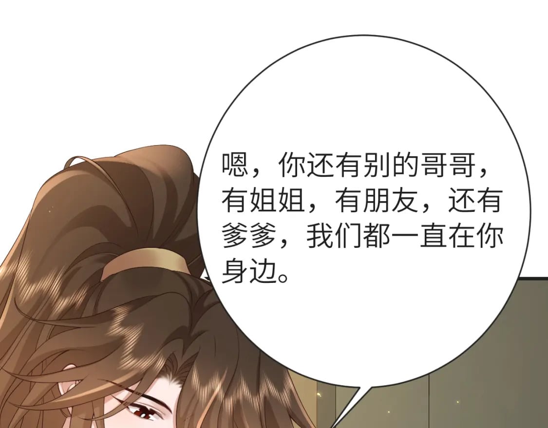 第190话 再见了，翊王殿下29