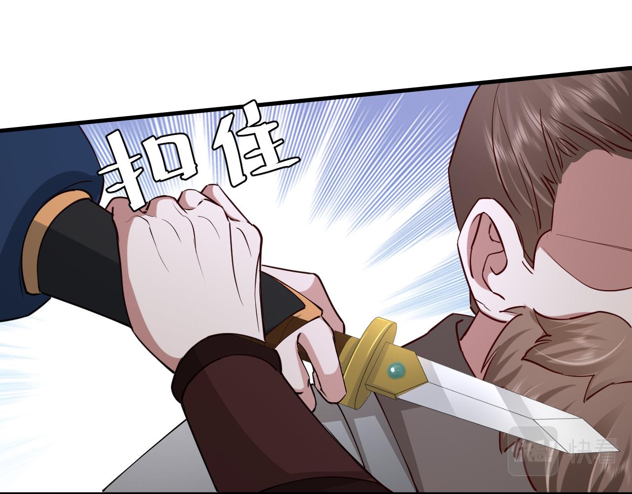 第89话 麻辣兔头23