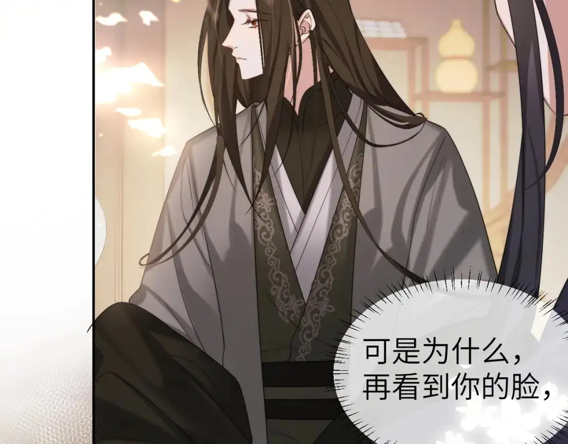 第214话 夜墨寒…你骗我83