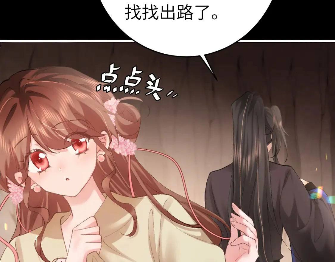 第255话 燕铖19