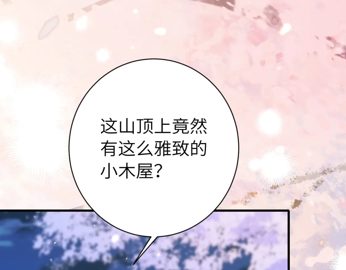 第182话 最…最重要的人？8