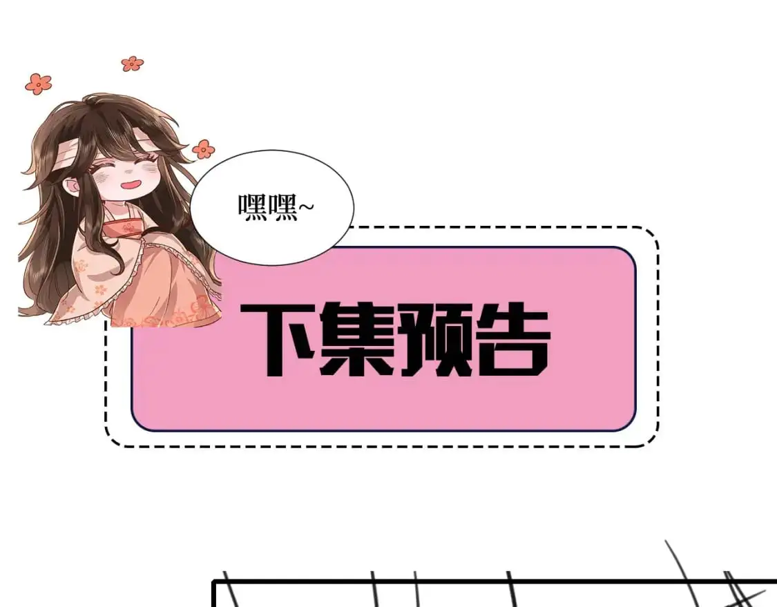 第202话 这个送你81