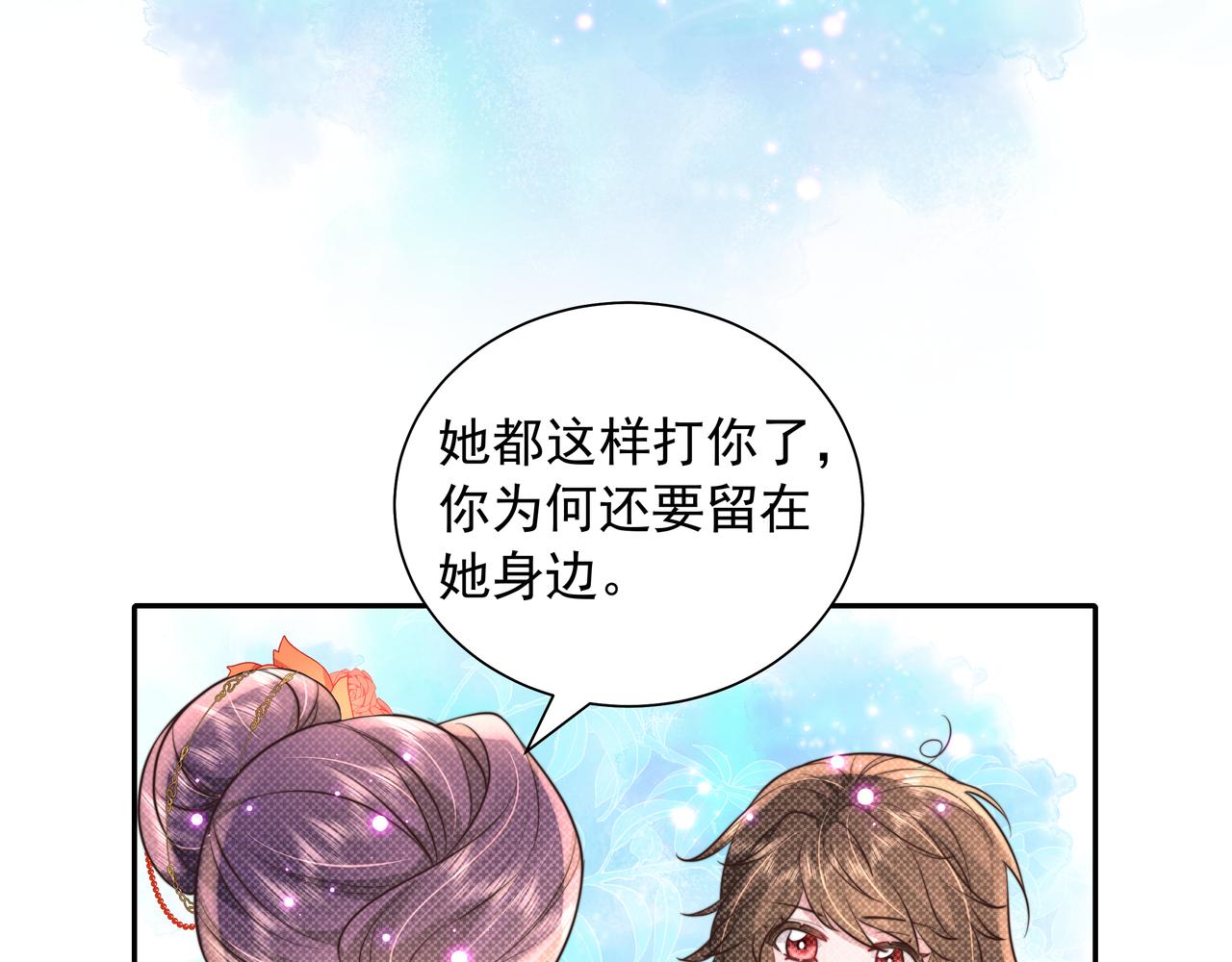 第41话 你想起来了？25