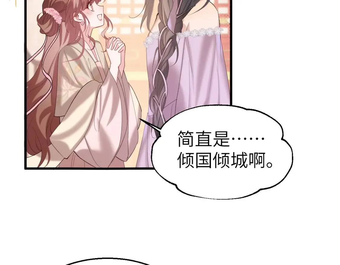 特典2 春节联欢晚会（下）16