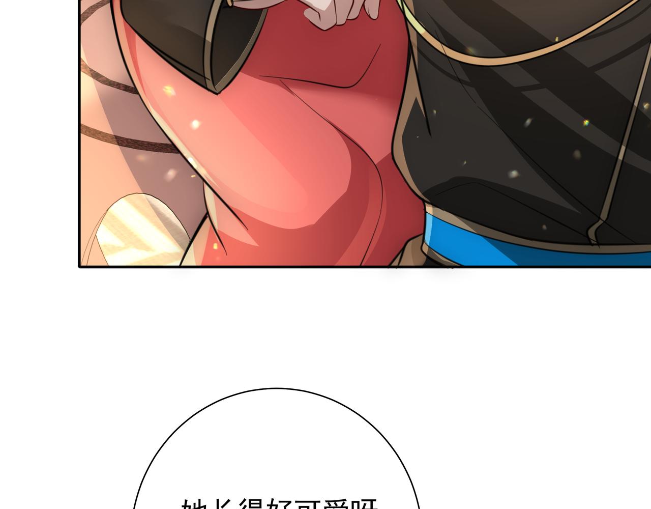 第56话 是六哥哥喜欢的类型？57