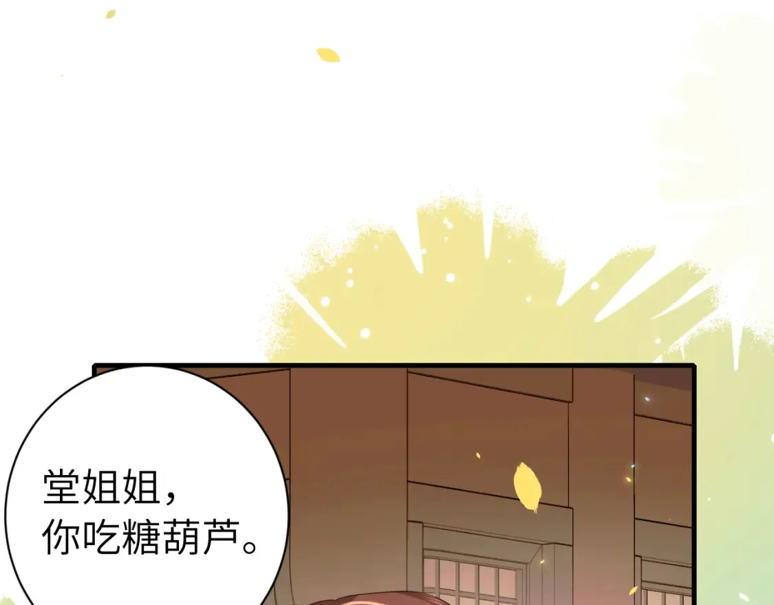 第234话 殷修初6