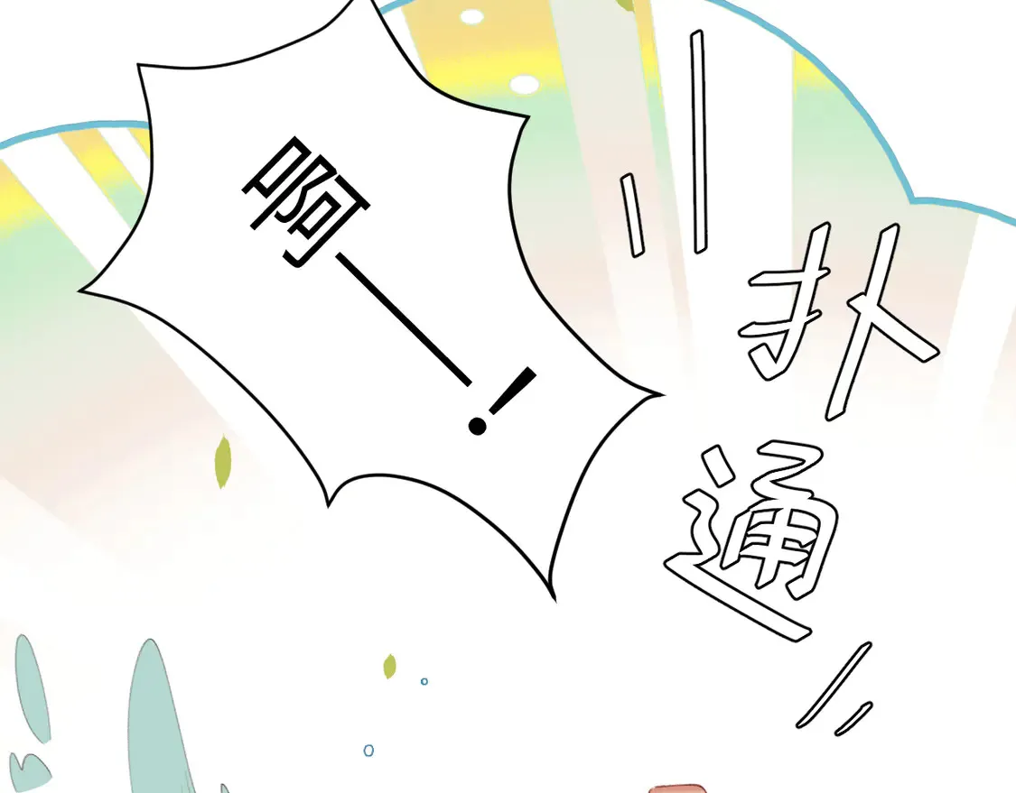第246话 你会担心我吗？56