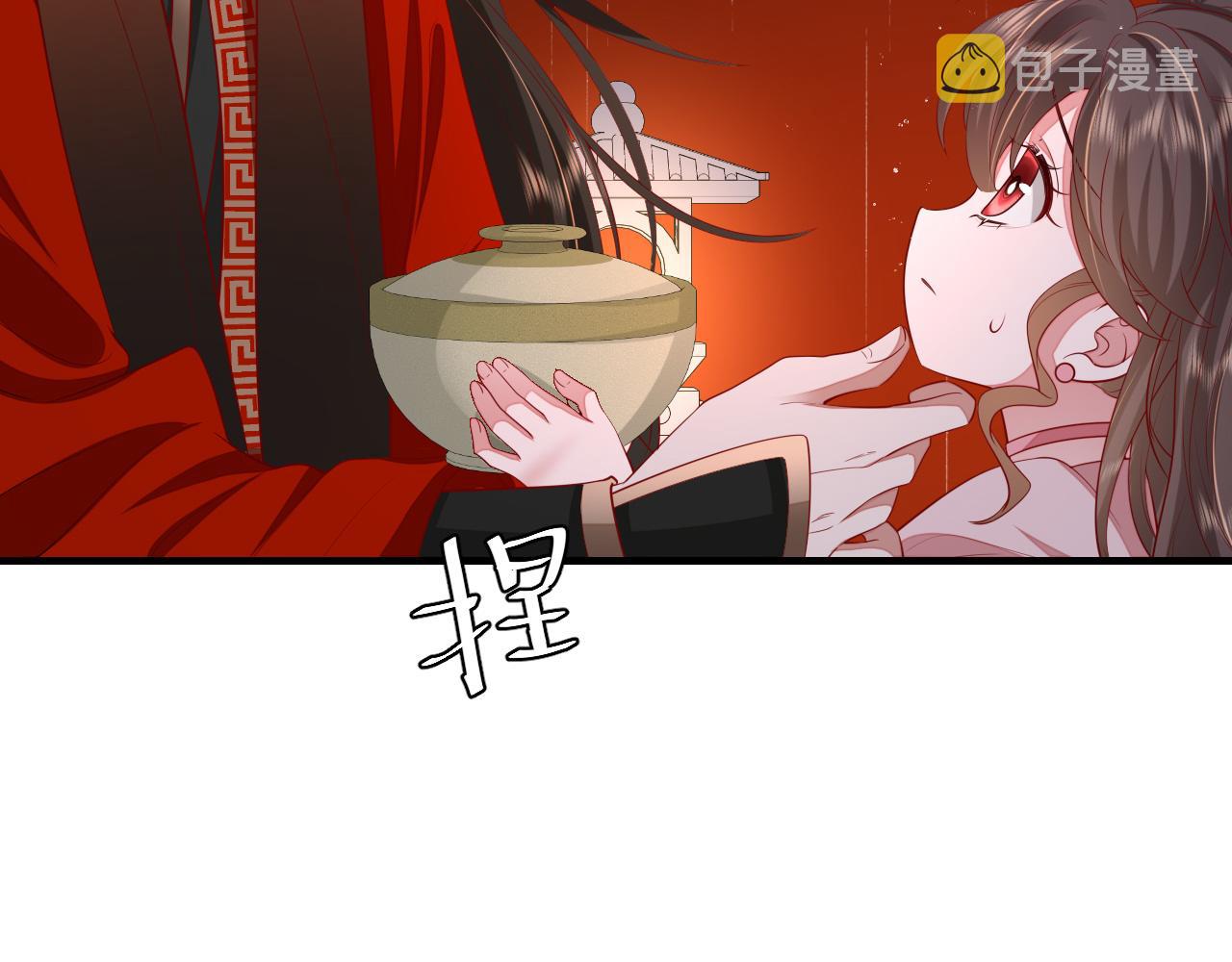 第108话 既然忘记了，就让他重新记起你56