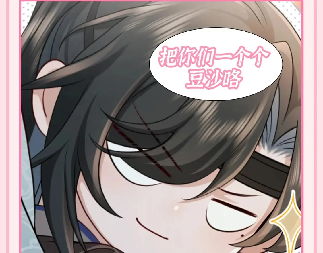 加更第110期 特别企划：大醋王老六——燕铖5