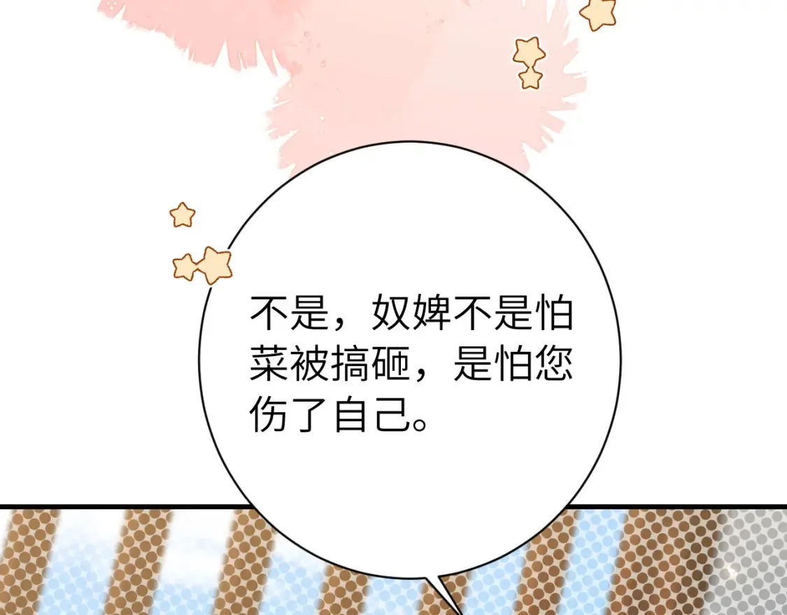 184话 到底…该怎么办78
