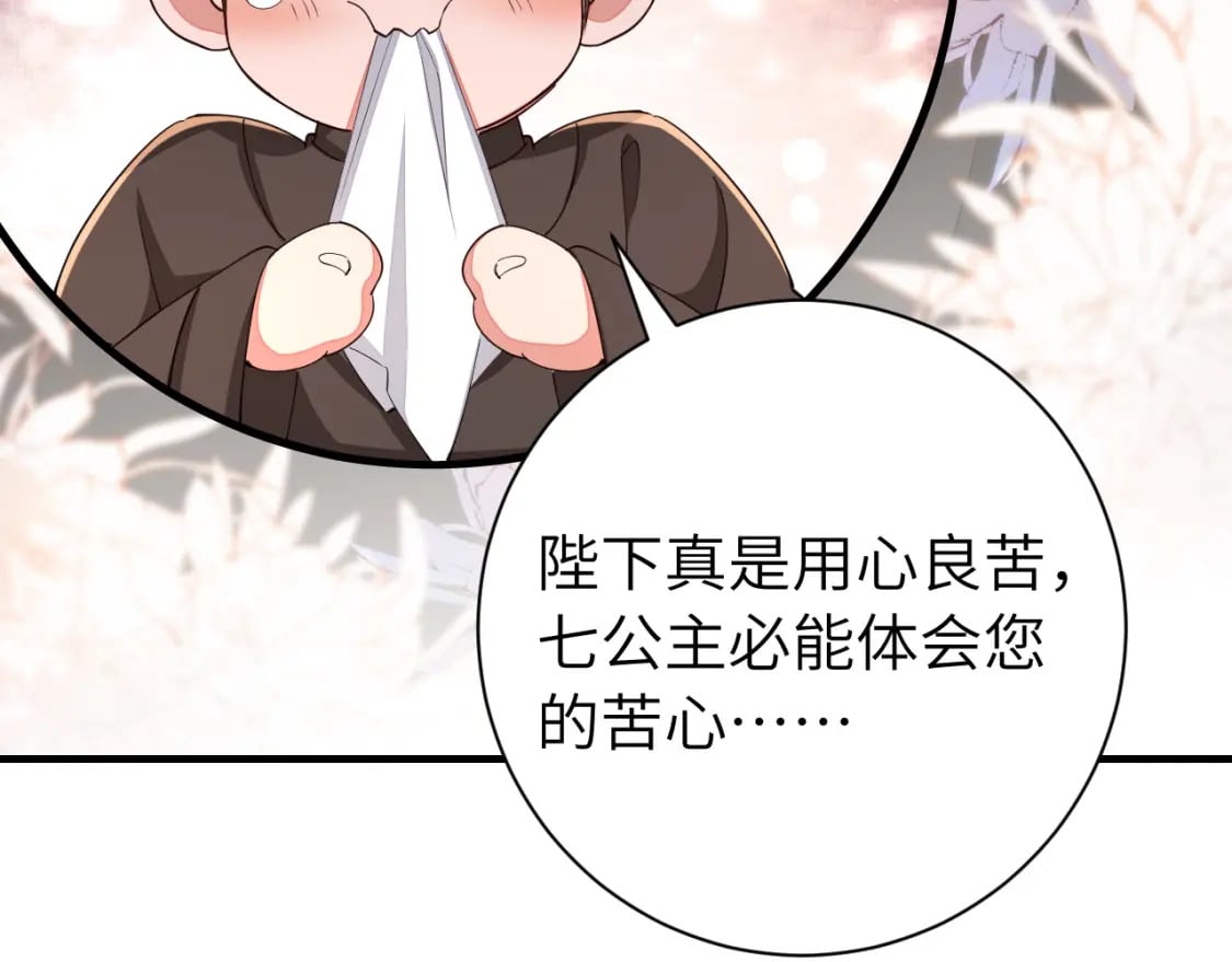第163话 七七…想去靖北105