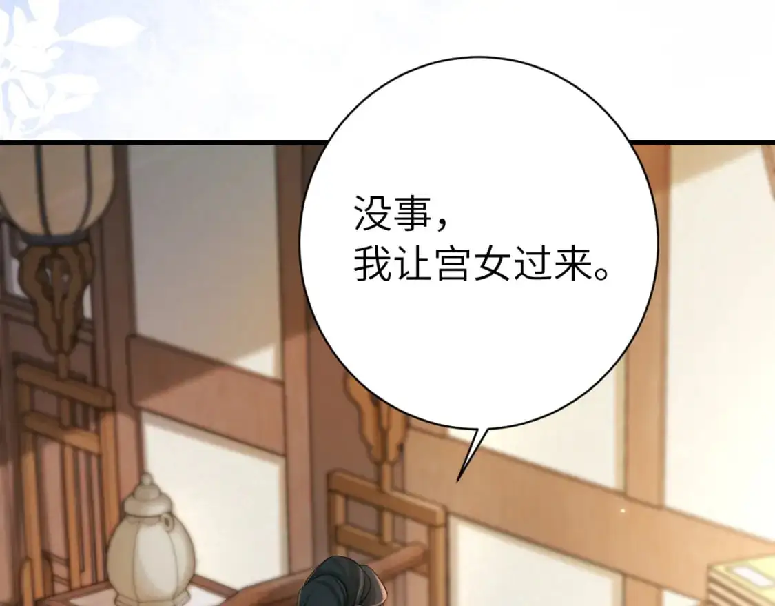 第209话 没脸见人了18
