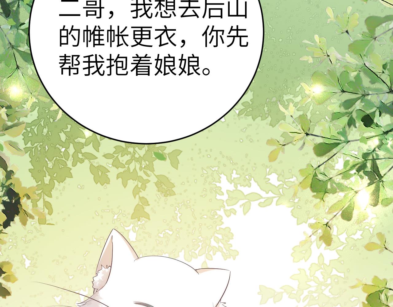 132话 六哥，江湖救急！14