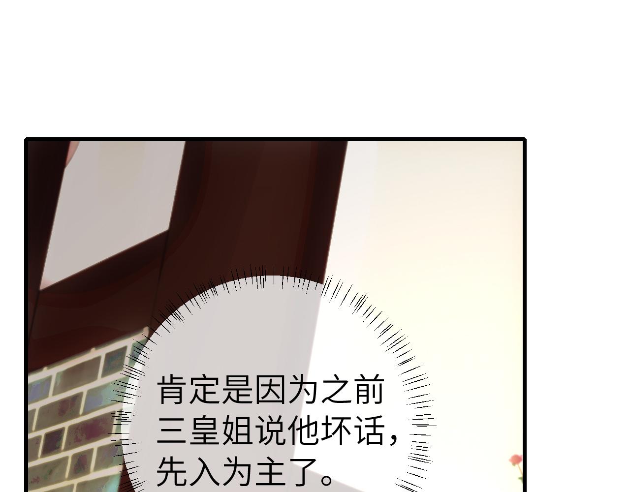 第128话 就爱吃六哥哥的饭15