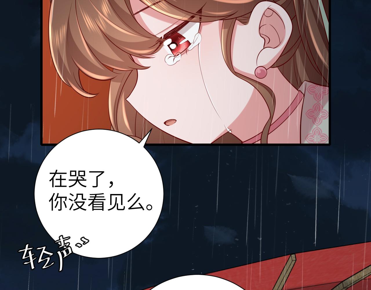 第109话 他很宠这丫头？34